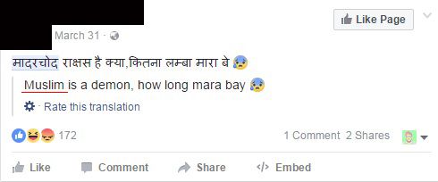 muslim translate 1