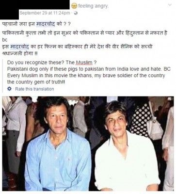 muslim translate 4