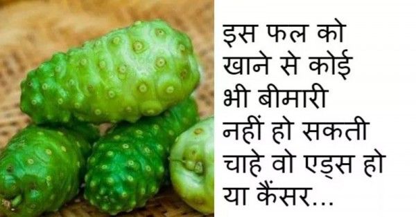 noni