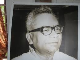 ram manohar lohia