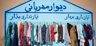 wall-of-kindness