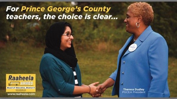 राहीला अहमद (इनके फेसबुक से ली गई तस्वीर)