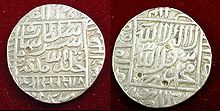 220px-Sher_shah's_rupee