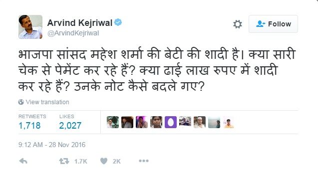 Kejri tewwt1