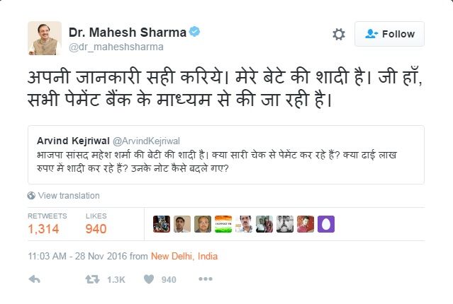 Mahesh sharma tweet1