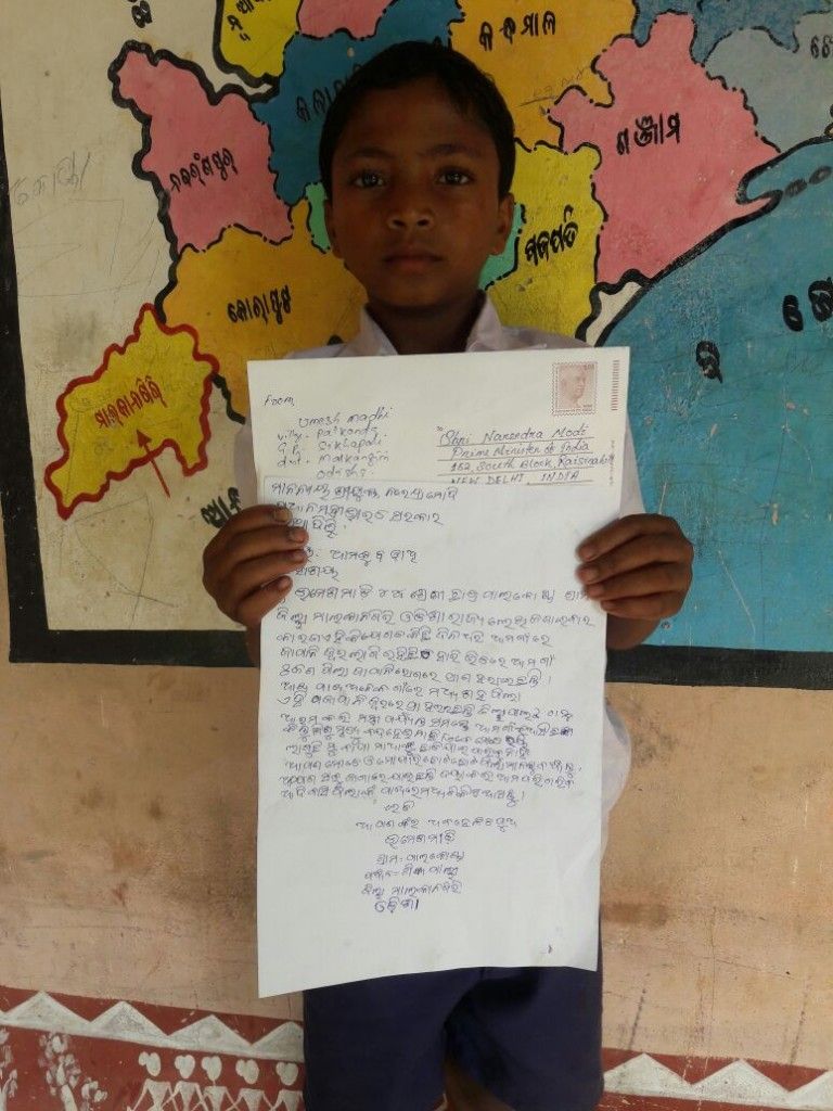 उमेश मधि