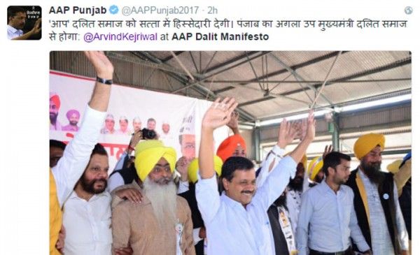 aam-aadmi-party