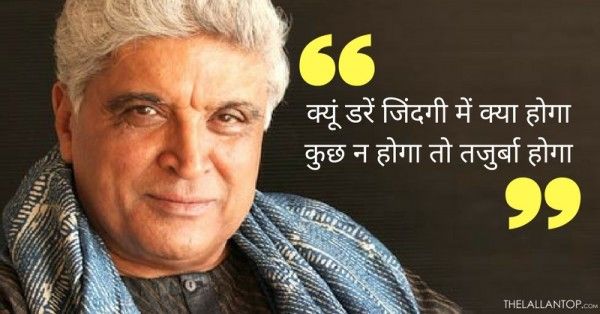 javed quote
