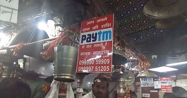 paytm2