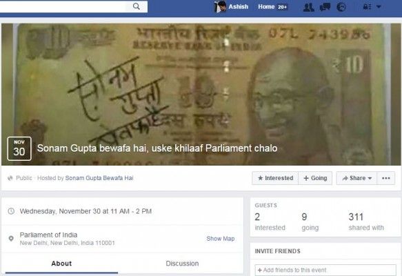 sonam gupta bewafa hai event