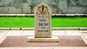 tipu sultan body srirangapatna