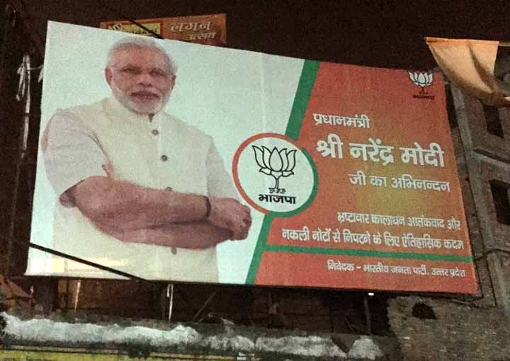 NAmo poster