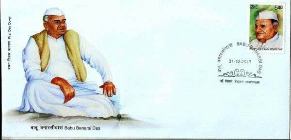 babu banarsi fdc