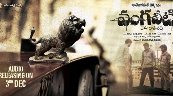 vangaveeti-759
