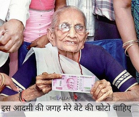 इस आदमी की जगह मेरे बेटे की फोटो चाहिए