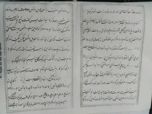 16299085_1323235241067721_8932332907137825593_n