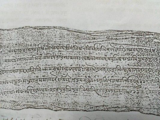 लाल दास द्वारा लिखे गए रामायण का एक पन्ना