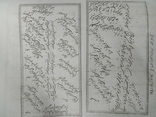 लाल दास की लिखी फारसी कविता