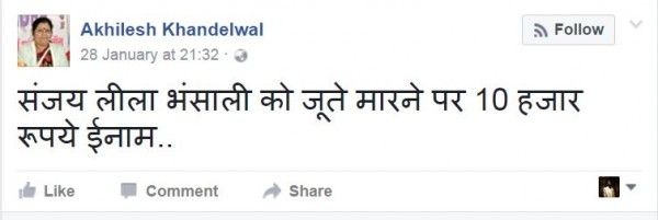 AKHILESH