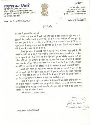 पिक्चर: NewsNationTV
