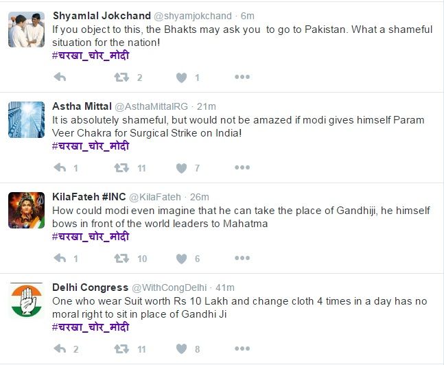 Charkha chor