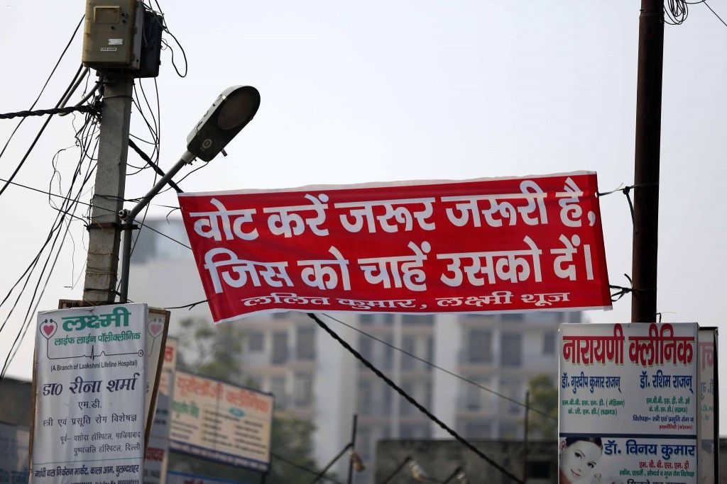 फोटो: TheLallantop.com