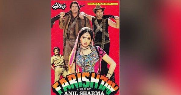 Farishtay
