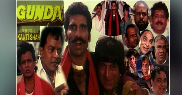 Gunda