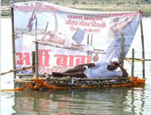 राप्ती नदी पर 'जल सत्याग्रह' करते अर्थी बाबा