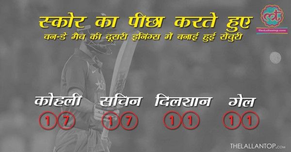 Kohli century