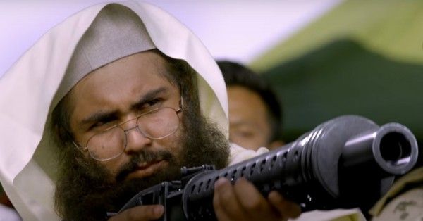 MSG terrorist