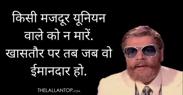 Ranjit 1