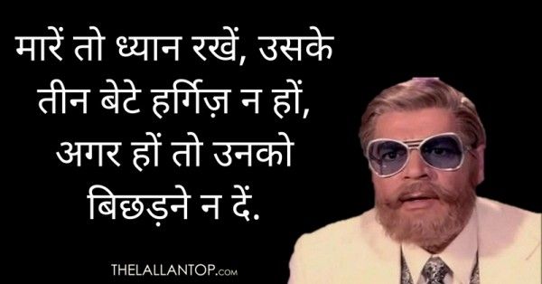 Ranjit 2