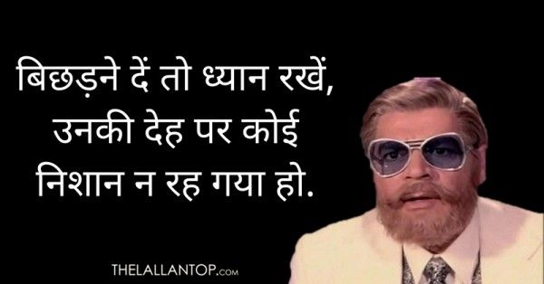 Ranjit 3