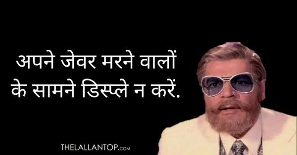 Ranjit 4