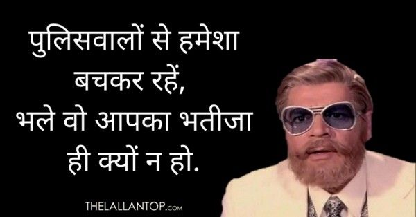 Ranjit 6
