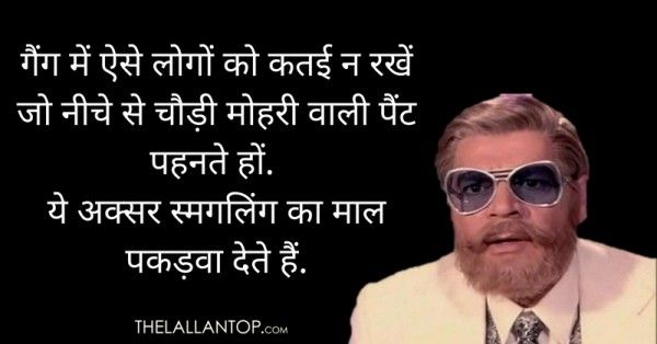 Ranjit 7