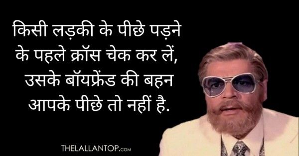 Ranjit 8