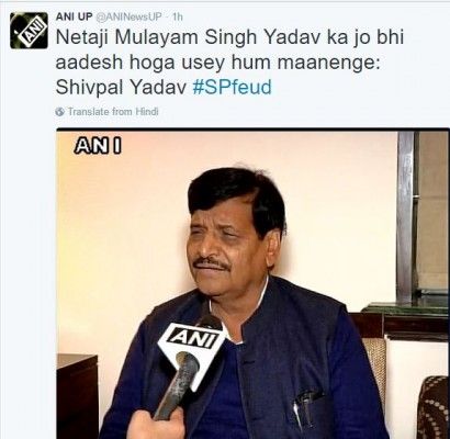 SP SHIVPAL