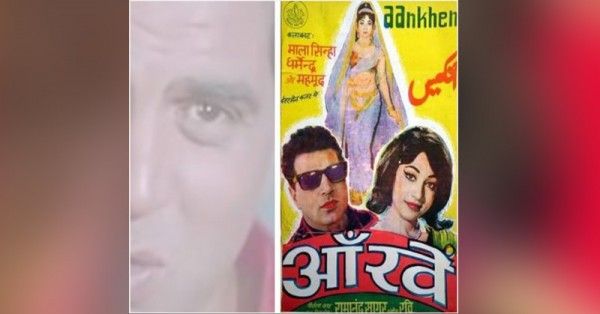 aankhen