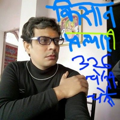 अर्थी बाबा की फेसबुक प्रोफाइल से