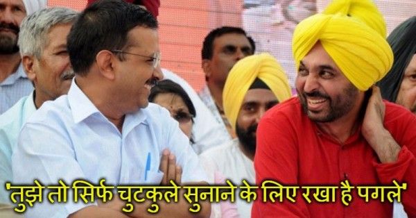 bhagwant
