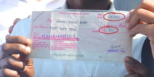 महाराष्ट्र के एक किसान को मिला 80 रुपए के मुआवजा का चेक