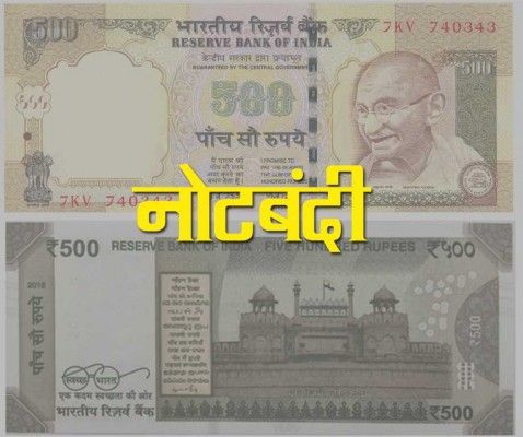 demonetization