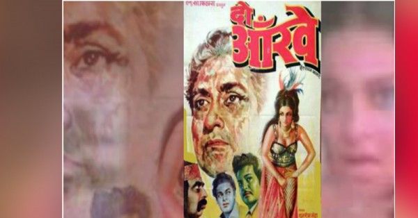 do aankhen