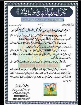 fatwa