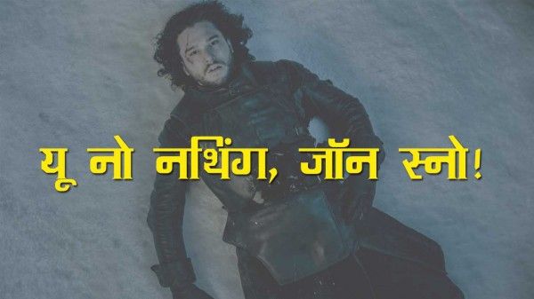 john snow