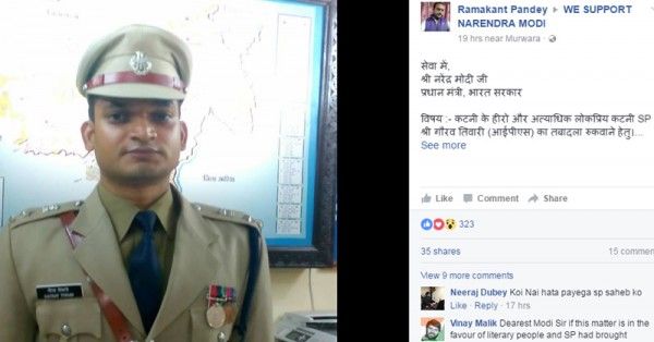 katni sp