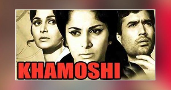 khamoshi