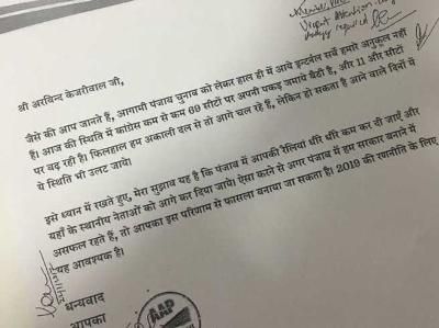 letter